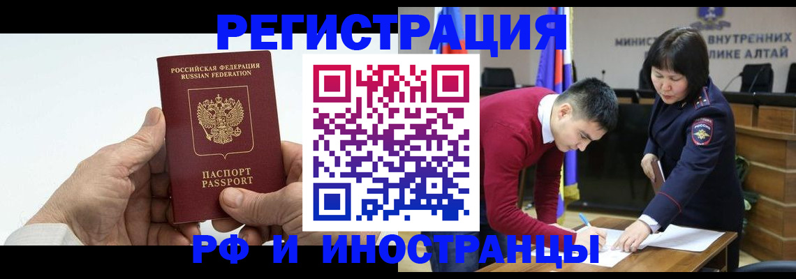 регистрация для дет. сада в Мариинском Посаде